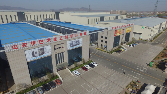 IBARMIA facilities in China
